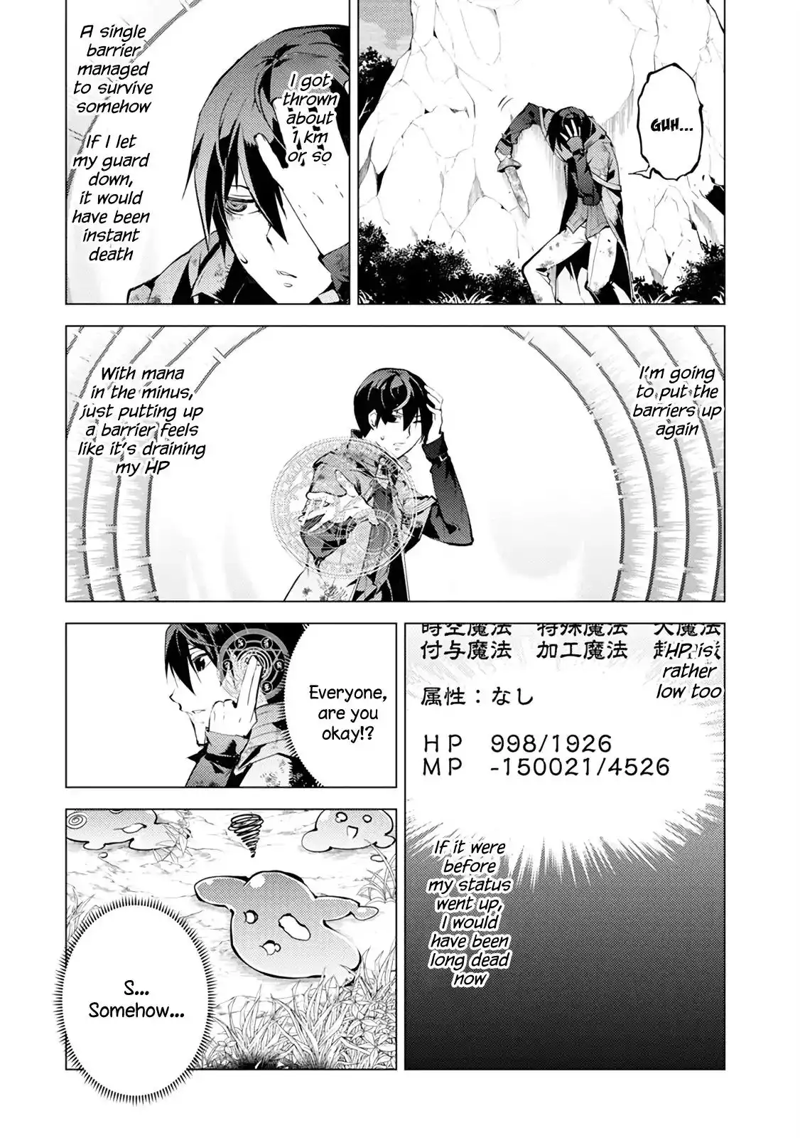 Tensei Kenja no Isekai Raifu ~Daini no Shokugyo wo Ete, Sekai Saikyou ni Narimashita~ Chapter 10 39